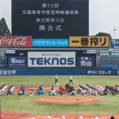 おめでとう！精華学園高等学校・広島校